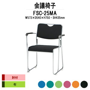 X^bLO`FA FSC-25MA W573xD540xH750mm z bLr It ~[eBO`FA c֎q X܈֎q cp֎q cCX cp`FA cpCX c  xe ЈH