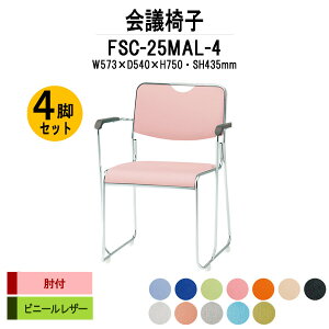 X^bLO`FA 4rZbg FSC-25MAL-4 W573xD540xH750mm rj[U[ bLr It ~[eBO`FA c֎q X܈֎q cp֎q cCX cp`FA cpCX c  xe