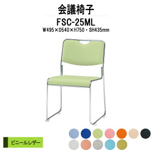 X^bLO`FA FSC-25ML W495xD540xH750mm rj[U[ bLr ~[eBO`FA c֎q X܈֎q cp֎q cCX cp`FA cpCX c  xe ЈH