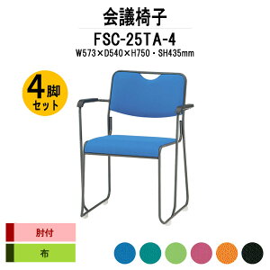 X^bLO`FA 4rZbg FSC-25TA-4 W573xD540xH750mm z hr It ~[eBO`FA c֎q X܈֎q cp֎q cCX cp`FA cpCX c  xe ЈH