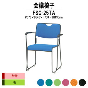 X^bLO`FA FSC-25TA W573xD540xH750mm z hr It ~[eBO`FA c֎q X܈֎q cp֎q cCX cp`FA cpCX c  xe ЈH