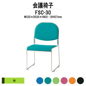 X^bLO`FA FSC-30 W520xD530xH802mm z ~[eBO`FA c֎q X܈֎q cp֎q cCX cp`FA cpCX c  xe ЈH