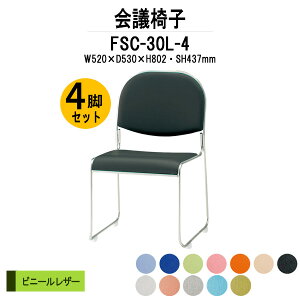 X^bLO`FA 4rZbg FSC-30L-4 W520xD530xH802mm rj[U[ ~[eBO`FA c֎q X܈֎q cp֎q cCX cp`FA cpCX c  xe ЈH