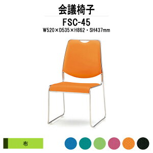 X^bLO`FA FSC-45 W520xD535xH862mm z ~[eBO`FA c֎q X܈֎q cp֎q cCX cp`FA cpCX c  xe ЈH