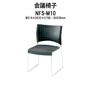 X^bLO`FA NFS-M10 W514xD532xH798mm bV bLr ~[eBO`FA c֎q X܈֎q cp֎q cCX cp`FA cpCX c  xe ЈH