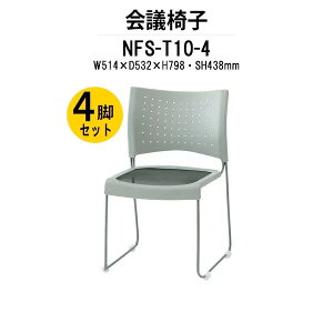 X^bLO`FA 4rZbg NFS-T10-4 W514xD532xH798mm bV hr ~[eBO`FA c֎q X܈֎q cp֎q cCX cp`FA cpCX c  xe ЈH