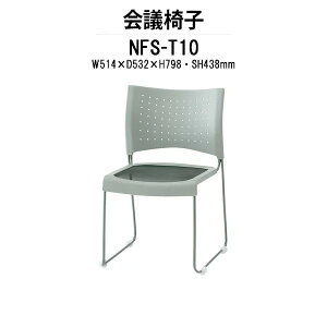 X^bLO`FA NFS-T10 W514xD532xH798mm bV hr ~[eBO`FA c֎q X܈֎q cp֎q cCX cp`FA cpCX c  xe ЈH