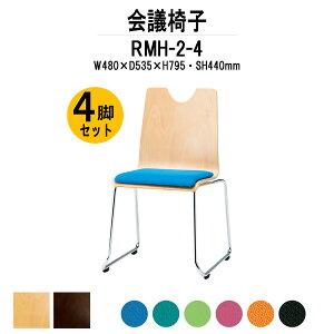 X^bLO`FA 4rZbg X܈֎q RMH-2-4 W480xD535xH795mm z [vr