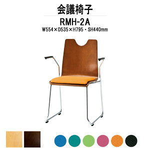 X^bLO`FA  RMH-2A W554xD535xH795mm z [vr It ~[eBO`FA c֎q X܈֎q cp֎q cCX cp`FA cpCX c  xe ЈH