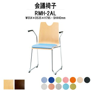 X^bLO`FA  RMH-2AL W554xD535xH795mm rj[U[ [vr It ~[eBO`FA c֎q X܈֎q cp֎q cCX cp`FA cpCX c  xe ЈH