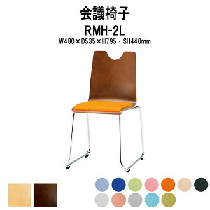 X^bLO`FA  RMH-2L W480xD535xH795mm rj[U[ [vr ~[eBO`FA c֎q X܈֎q cp֎q cCX cp`FA cpCX c  xe ЈH