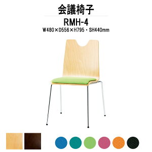 X^bLO`FA  RMH-4 W480xD556xH795mm z 4{r ~[eBO`FA c֎q X܈֎q cp֎q cCX cp`FA cpCX c  xe ЈH