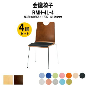 X^bLO`FA 4rZbg X܈֎q RMH-4L-4 W480xD556xH795mm rj[U[ 4{r