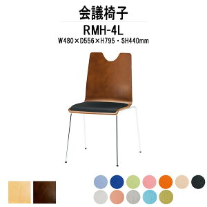 X^bLO`FA  RMH-4L W480xD556xH795mm rj[U[ 4{r ~[eBO`FA c֎q X܈֎q cp֎q cCX cp`FA cpCX c  xe ЈH