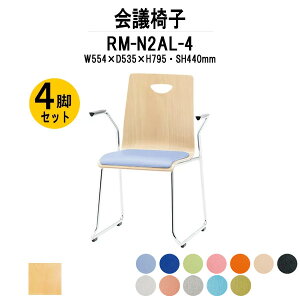 X^bLO`FA 4rZbg RM-N2AL-4 W554xD535xH795mm rj[U[ [vr It ~[eBO`FA c֎q X܈֎q cp֎q cCX cp`FA cpCX c  xe 