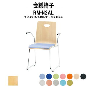 X^bLO`FA RM-N2AL W554xD535xH795mm rj[U[ [vr It ~[eBO`FA c֎q X܈֎q cp֎q cCX cp`FA cpCX c  xe ЈH