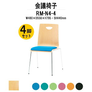 X^bLO`FA 4rZbg RM-N4-4 W480xD556xH795mm z 4{r ~[eBO`FA c֎q X܈֎q cp֎q cCX cp`FA cpCX c  xe ЈH