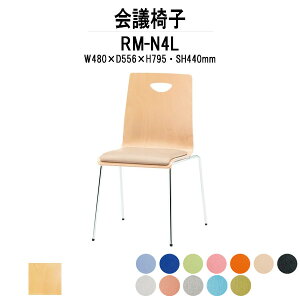 X^bLO`FA RM-N4L W480xD556xH795mm rj[U[ 4{r ~[eBO`FA c֎q X܈֎q cp֎q cCX cp`FA cpCX c  xe ЈH