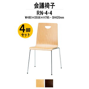 X^bLO`FA 4rZbg RN-4-4 W480xD556xH795mm  4{r ~[eBO`FA c֎q X܈֎q cp֎q cCX cp`FA cpCX c  xe ЈH