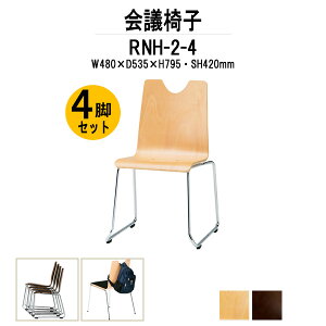 X^bLO`FA 4rZbg RNH-2-4 W480xD535xH795mm  [vr ~[eBO`FA c֎q X܈֎q cp֎q cCX cp`FA cpCX c  xe ЈH