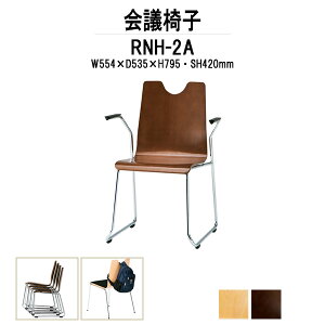 X^bLO`FA RNH-2A W554xD535xH795mm  [vr It ~[eBO`FA c֎q X܈֎q cp֎q cCX cp`FA cpCX c  xe ЈH