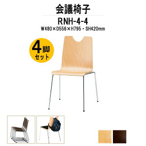 X^bLO`FA 4rZbg RNH-4-4 W480xD556xH795mm  4{r ~[eBO`FA c֎q X܈֎q cp֎q cCX cp`FA cpCX c  xe ЈH