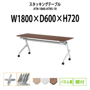 X^bLOe[u ATN-1860-ATNS-18 1800xs600x720mm plȂ It cpe[u ܂肽 LX^[t  ~[eBOe[u ce[u  c e[u