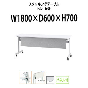 X^bLOe[u HSV-1860P 1800xs600x700mm plt cpe[u ܂肽 LX^[t  ~[eBOe[u ce[u  c e[u c e[