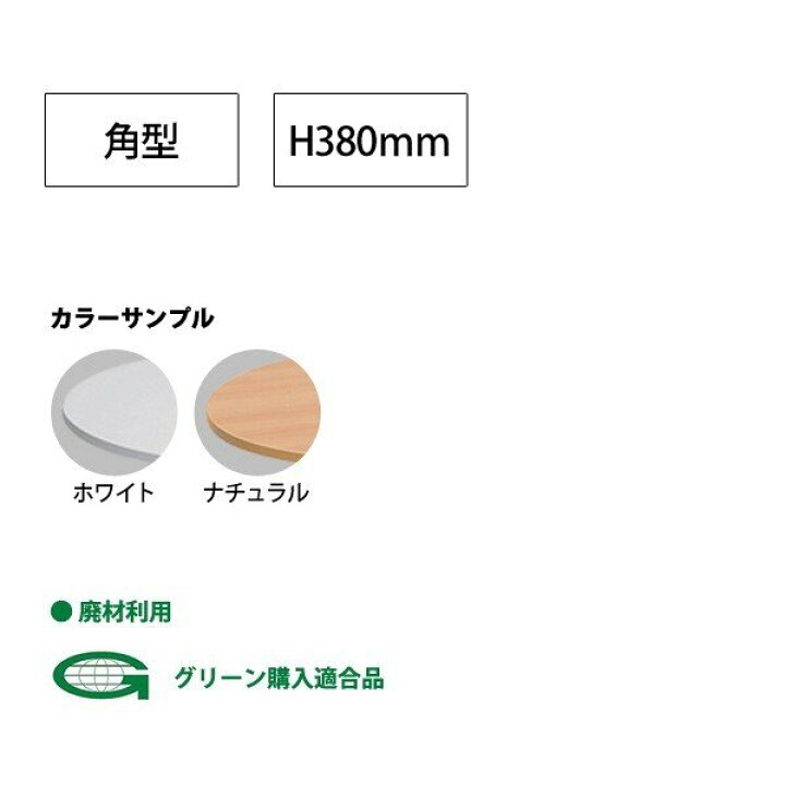 楽天市場】子供用テーブル 幼稚園・保育園用 JRK-0960L 幅900x奥行600x高さ380mm 角型 【法人様配送料無料(北海道 沖縄 離島を除く)】 子供用テーブル 児童クラブ : オフィス家具ガジェット楽天市場店 楽天市場】子供用テーブル 幼稚園・保育園用 JRK-0960L 幅900x奥行600x高さ380mm 角型 【法人様配送料無料(北海道 沖縄 離島を除く)】 子供用テーブル 児童クラブ : オフィス家具ガジェット楽天市場店