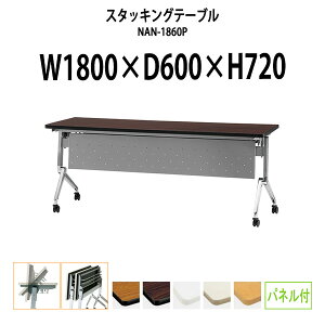 X^bLOe[u NAN-1860P 1800xs600x720mm plt cpe[u ܂肽 LX^[t  ~[eBOe[u ce[u  c e[u c e[