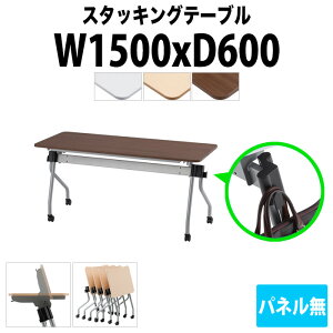 X^bLOe[u NTA-N1560 1500xs600x720mm plȂ cpe[u ܂肽 LX^[t  ~[eBOe[u ce[u  c e[u c e