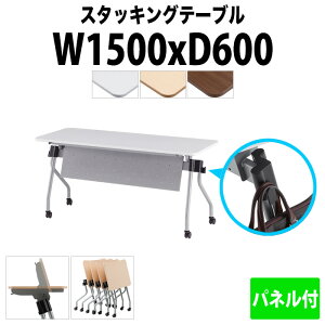 X^bLOe[u NTA-N1560P 1500xs600x720mm plt cpe[u ܂肽 LX^[t  ~[eBOe[u ce[u  c e[u c e