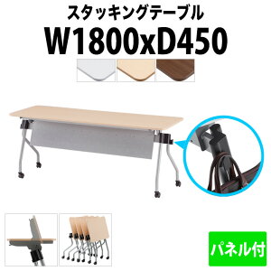 X^bLOe[u NTA-N1845P 1800xs450x720mm plt cpe[u ܂肽 LX^[t  ~[eBOe[u ce[u  c e[u c e