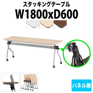 X^bLOe[u NTA-N1860 1800xs600x720mm plȂ cpe[u ܂肽 LX^[t  ce[u  ~[eBOe[u c e[u c e