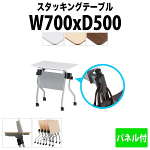X^bLOe[u NTA-N750P 700xs500x720mm plt cpe[u ܂肽 LX^[t  ce[u  ~[eBOe[u c e[u c e[