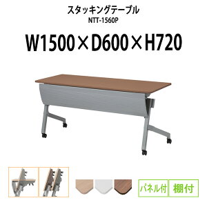y2~ȏ2~N[|z X^bLOe[u NTT-1560P 1500xs600x720mm plt It cpe[u ܂肽 LX^[t  ce[u  ~[eBOe[u