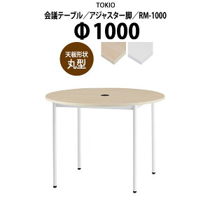 cpe[u RM-1000 1000x720mm ی^ AWX^[r zR[hz_[1t ^ d ce[u  ~[eBOe[u ItBXe[u e[u c  