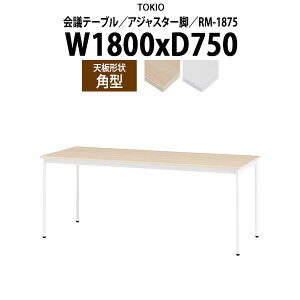 cpe[u RM-1875 1800xs750x720mm p^ AWX^[r ^ d ce[u  ~[eBOe[u ItBXe[u e[u c  c e[u 