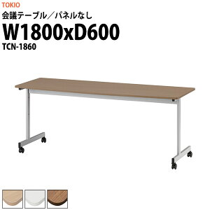 cpe[u TCN-1860 1800xs600x720mm plȂ ^ d ~[eBOe[u ce[u  ItBXe[u e[u c  c e[u  