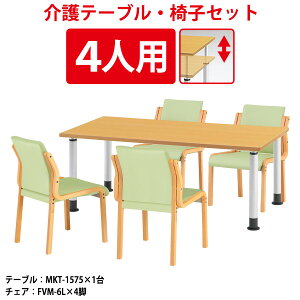 e[uZbg 4lp ~  e[u MKT-1575SET e[u MKT-1575 1500xs750x600`800mm 1{֎q FVM-6L 4r Vlz[