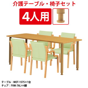 e[uZbg 4lp ~  e[u MOT-1575SET e[u MOT-1575 1500xs750x700`750mm 1 { ֎q FVM-7AL 4r Vlz[