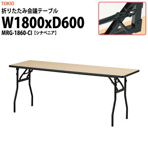 cpe[u ܂肽 y MRG-1860-CI 1800xs600x700mm VixjA  ܂ ce[u e[u ܏  X c  W   w wZ _ 