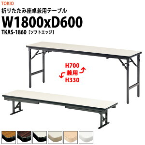 cpe[u ܂肽 [ 쌓p y  e[u TKAS-1860 1800xs600x330700mm \tgGbW A~r ܂ 2iK    W w wZ _  