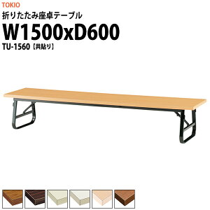  ܂肽 [  cpe[u y ce[u TU-1560 1500xs600x330mm   X c    W w wZ _  {