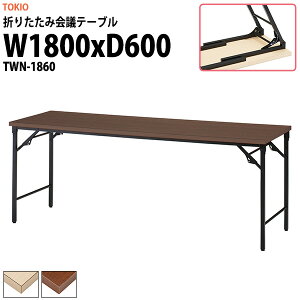 cpe[u ܂肽 y TWN-1860 1800xs600x700mm  ܂ ce[u e[u ܏  X c  W   w wZ _  {