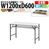 楽天市場】tws－1226の通販