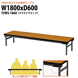 cpe[u ܂肽 [   y ce[u TZWS-1860 1800xs600x330mm GXg}GbW ^  X c    W w wZ _  {