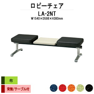 y2~ȏ2~N[|z a@ ҍ  r[`FA \t@[ wȂ 2l| e[ut LA-2NT (z) 1540x598x380mm \t@ r[x`  ֎q GgX ڎ @