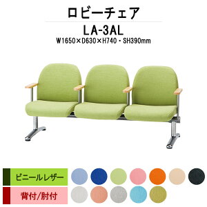 a@ ҍ  r[`FA \t@[ wt 3l| It LA-3AL irj[U[j 1650xs630x740 ʍ390mm \t@ r[x`  ֎q GgX ڎ @  