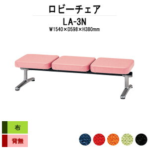 a@ ҍ  r[`FA \t@[ wȂ 3l| LA-3N (z) 1540xs598x380mm \t@ r[x`  ֎q GgX ڎ @  ʘH R h ϋv